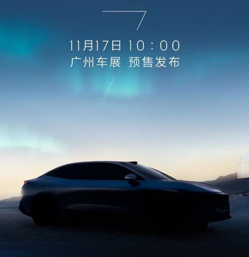 成都166极氪汽车发布智能汽车全域AI，比亚迪的未来服务提升用户体验